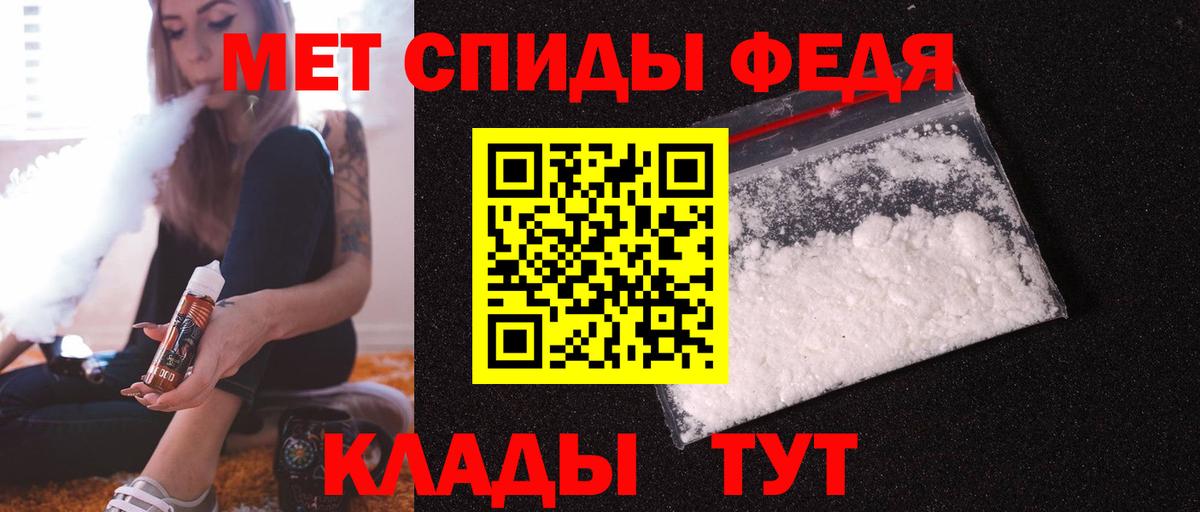 Амфетамин 98% Краснознаменск