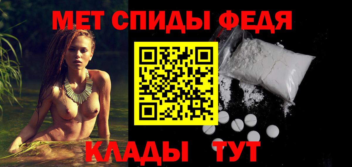 Амфетамин Розовый  АМФЕТАМИН  Краснознаменск  Вход с VPN 