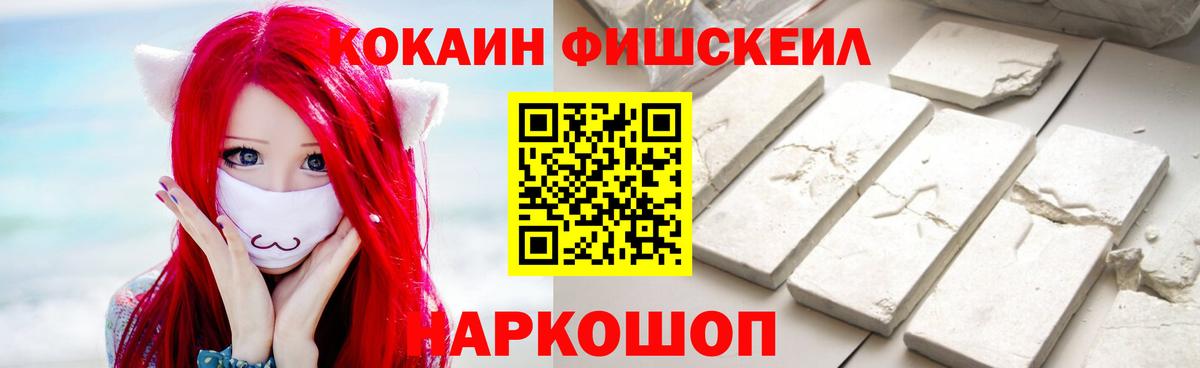 COCAIN Columbia  Вход с VPN  Краснознаменск  Кокаин  COCAIN Эквадор 