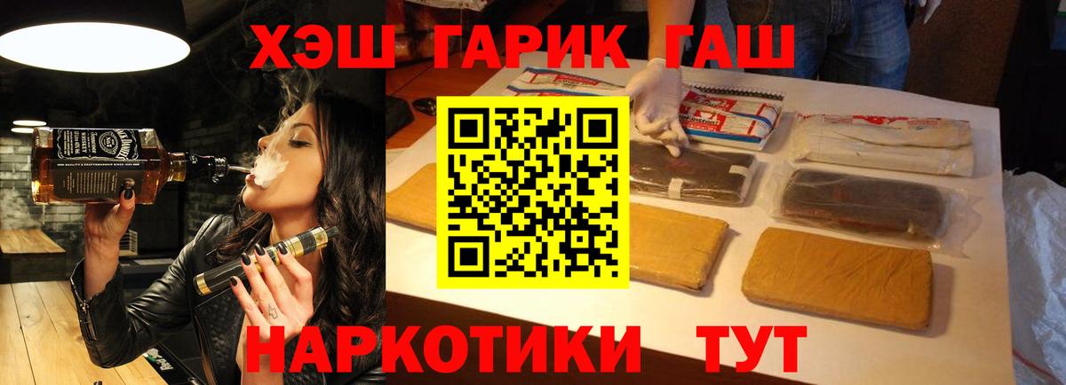 Гашиш ice o lator  Гашиш  Гашиш Premium  Краснознаменск  где найти наркотики  Вход с VPN 