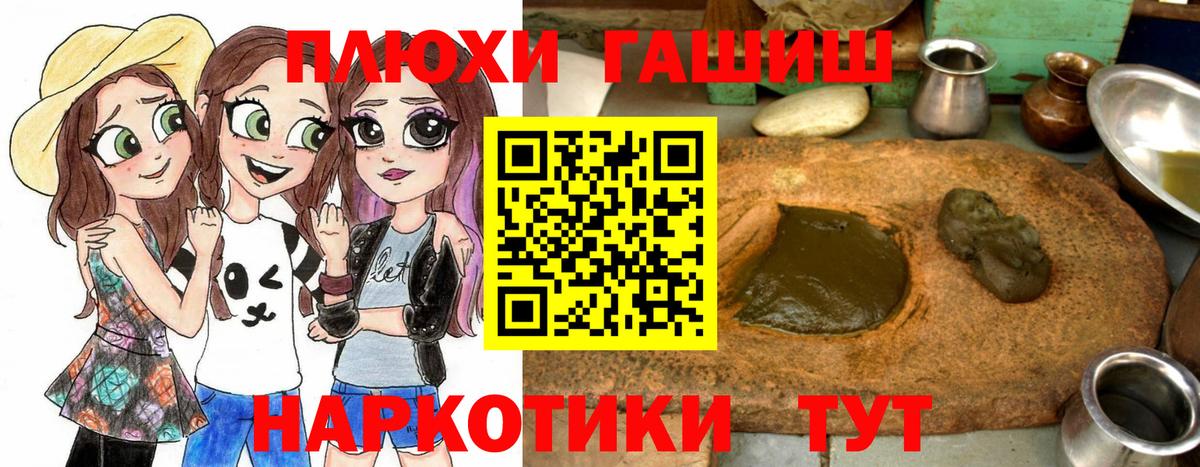 Гашиш гарик Краснознаменск