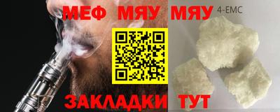 мескалин Дубна