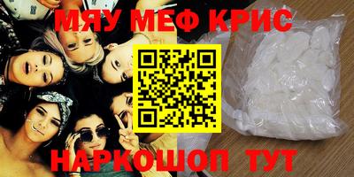 мескалин Дубна