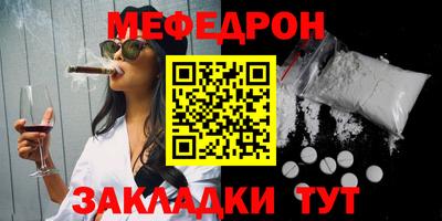 прущая мука Донской