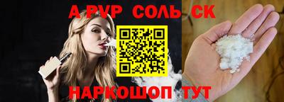 jwh Донецк