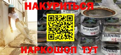 jwh Донецк