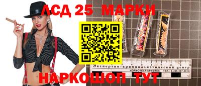 мескалин Дубна