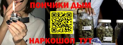прущая мука Донской