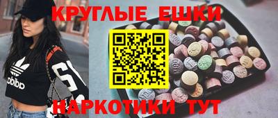 мескалин Дубна