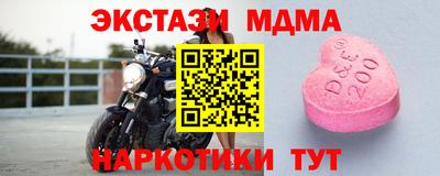 мескалин Дубна