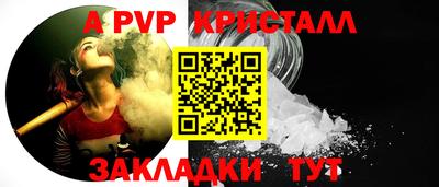 прущая мука Донской