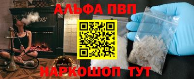 мескалин Дубна