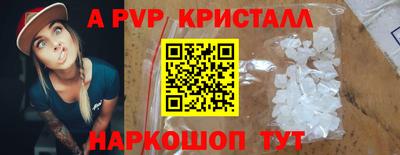 jwh Донецк