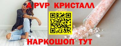 jwh Донецк
