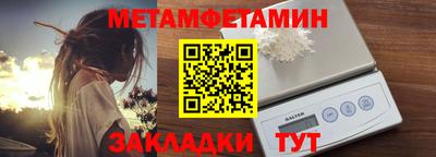 мескалин Дубна
