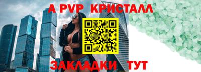 jwh Донецк