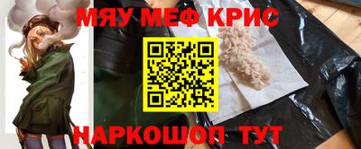 прущая мука Донской