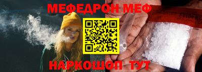 jwh Донецк