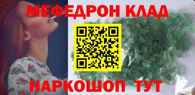 мескалин Дубна