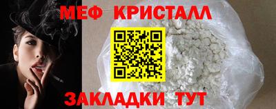 мескалин Дубна