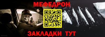 мескалин Дубна