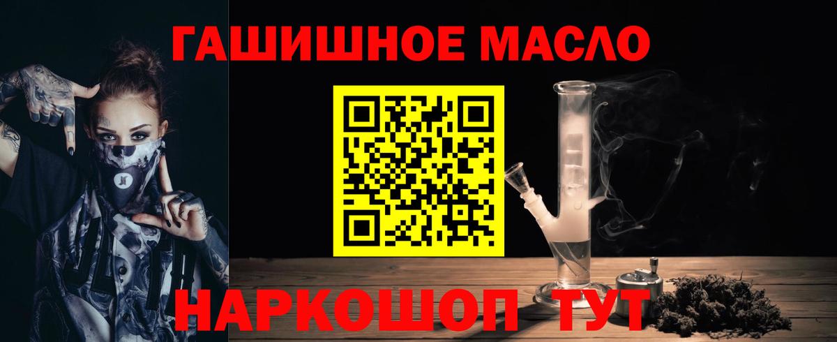 ТГК вейп Краснознаменск